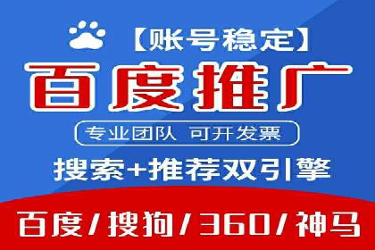 渠道开户返点策略：创新模式探讨