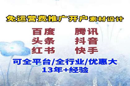 百度推广的竞价排名机制详解