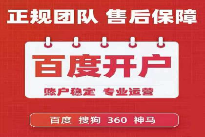 百度推广代运营案例：助力中小企业突破困境